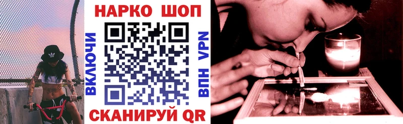 Наркошоп купить COCAIN Альфа ПВП МЕФ АМФЕТАМИН Галлюциногенные грибы ГАШ Марихуана Анадырь
