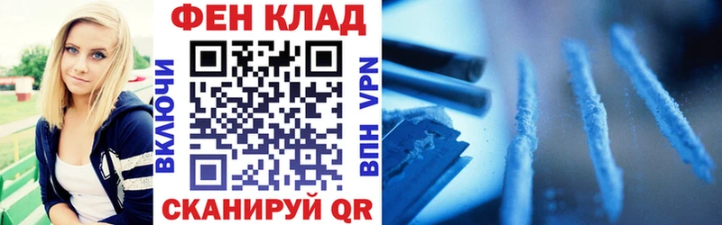Купить  Анадырь  АМФЕТАМИН 97% 
