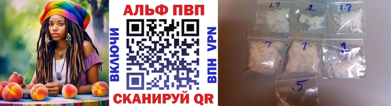A-PVP кристаллы  Купить где  Анадырь 