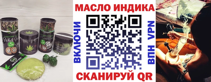 Купить  Анадырь  Cannafood конопля 