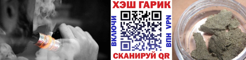 ГАШ 40% ТГК  Купить закладки  Анадырь 