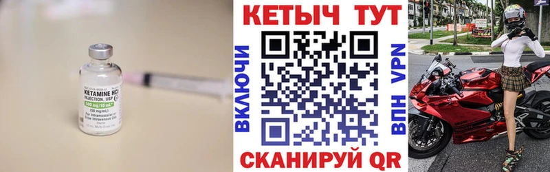 Купить  Анадырь  КЕТАМИН ketamine 