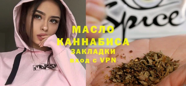 ПСИЛОЦИБИНОВЫЕ ГРИБЫ Алексеевка