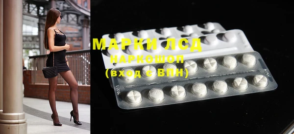 ПСИЛОЦИБИНОВЫЕ ГРИБЫ Алексеевка
