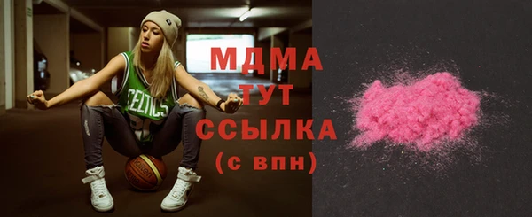 ПСИЛОЦИБИНОВЫЕ ГРИБЫ Алексеевка