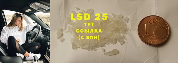 ПСИЛОЦИБИНОВЫЕ ГРИБЫ Алексеевка