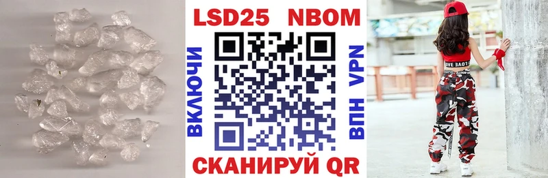 Купить  Анадырь  Лсд 25 экстази ecstasy 