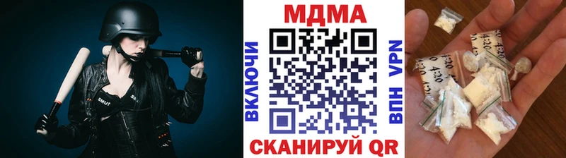 Купить Анадырь МДМА кристаллы