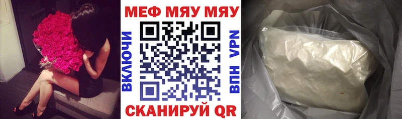 Купить закладки  Анадырь  Меф VHQ 