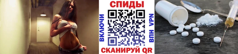 Метамфетамин винт  Купить где  Анадырь 