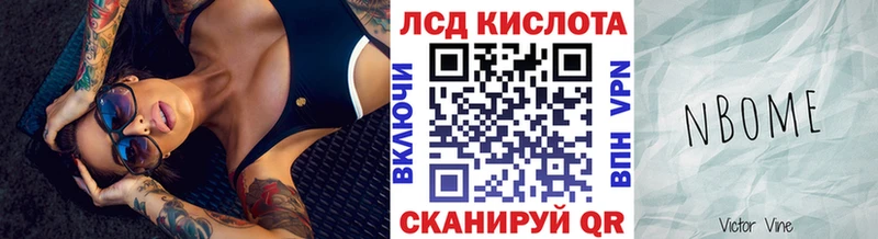 Марки 25I-NBOMe 1,8мг  Купить где  Анадырь 