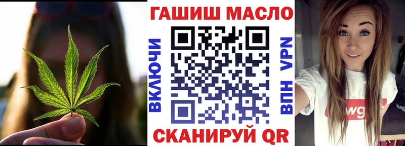 Дистиллят ТГК гашишное масло Купить закладки Анадырь